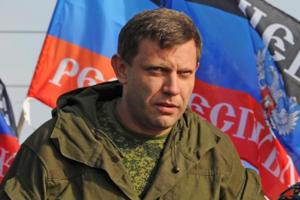 "Первым шел охранник, он погиб сразу": Советник Захарченко сообщил подробности его смерти
