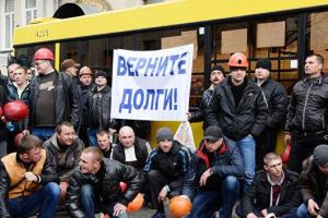 В Кривом Роге протестующие приняли резолюцию в поддержку шахтеров "Лисичанскугля"