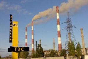 Штаб ООС опроверг информацию об обстреле Счастья и местной ТЭС