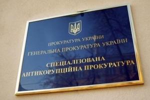 САП: Народный депутат Украины украл из госбанка 20 млн долларов