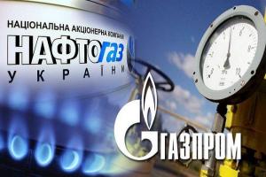 "Нафтогаз" взыскал с "Газпрома" еще 18 млн долларов