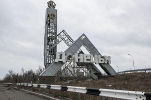 Бой в Донецке: более 20 тысяч человек остались без света