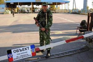 На "таможне" в "ДНР" боевики будут взвешивать сумки