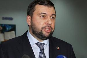 В "ДНР" будут признавать документы, выданные российскими ЗАГСами