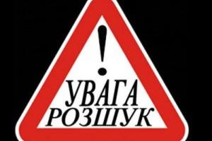 Носит очки и имеет шрам: На Харьковщине разыскивается 15-летняя девушка 