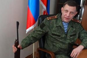 Появились новые подробности в деле об убийстве Захарченко