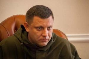 "Готовился к покушению": появился указ Захарченко, подписанный за 2 дня до его смерти