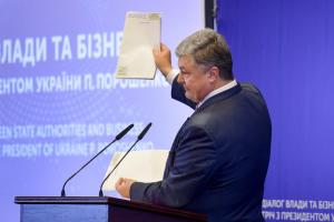"Маски-шоу стоп": Порошенко подписал важный закон для защиты бизнеса