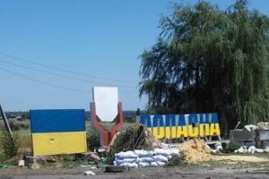 Попасная полностью осталась без электроснабжения