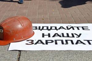 Забастовка шахтеров в Лисичанске: Один из горняков заболел пневмонией