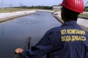 Из-за порыва крупного водопровода в "серой зоне" без воды остались десятки тысяч людей