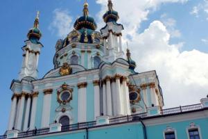 Рада одобрила передачу Андреевской церкви в пользование Вселенскому патриархату