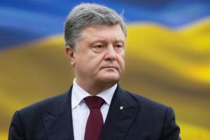 Томос для Украины: день, который ждали долгих 332 года - Порошенко 