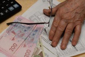 В НКРЭКУ сообщили, когда в Украине поднимут тарифы на тепло