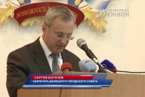 В Донецке арестован бывший секретарь горсовета, - соцсети