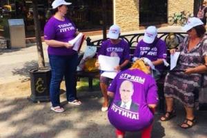 "Самые опасные банды мира": в сети высмеяли бабушек Путина