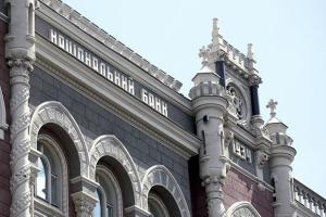 В Украине ликвидировали два банка