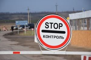 КПВВ на Донбассе: в Госпогранслужбе сообщили подробности