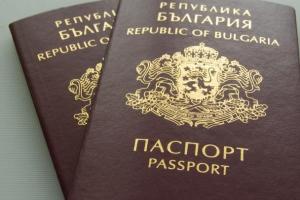 В Болгарии продавали болгарские паспорта украинцам: "бизнесмены" задержаны
