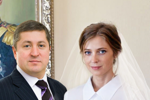 Муж Поклонской раскритиковал собственную свадьбу