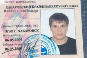 В сеть выложили водительские права отравителя Скрипалей Чепиги-"Боширова"