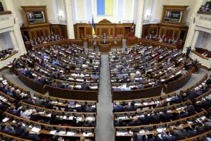 "Ждем хороших результатов": На этой неделе Верховная Рада будет работать в зале, - Пономарь