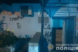 В Киеве радикалы напали на офис Медведчука