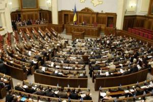 После более трех часов переговоров Рада возобновила экстренное заседание 