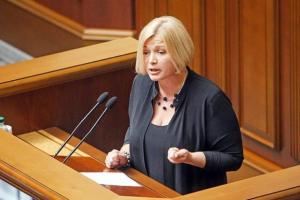Геращенко: Россия заявила, что признает псевдовыборы в ОРДЛО