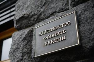 В Киеве загорелось здание Минфина: что известно на данный момент