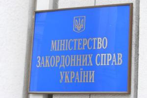 Ситуация на Азове: в МИД Украины призвали мир оказать военную помощь