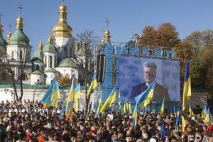 Священники УПЦ МП сорвали встречу с Порошенко - АП президента
