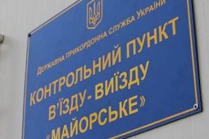 Боевики «ДНР» обстреляли пункт пропуска на Донбассе