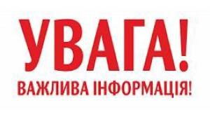 В Изюме паника из-за "покотиловского маньяка": в полиции дали комментарий