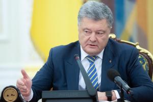 Военное положение в Украине: Президент подписал указ 