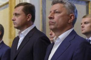 Бойко и Левочкина исключили из фракции "Оппозиционный блок" - СМИ