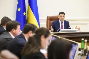 Гройсман призвал депутатов принять проект бюджета-2019 до 1 декабря