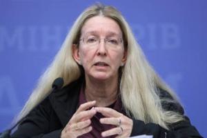 Супрун запустила флешмоб из-за продажи флагов "ДНР" на Amazon