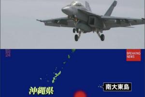 Американский истребитель потерпел крушение в Филиппинском море