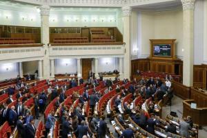 Опубликован полный текст обращения Верховной Рады к мировым сообществам
