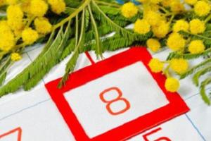 8 марта в Украине: чем могут заменить женский день