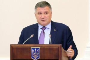 Опубликовано заявление Авакова на Генассамлее Интерпола в Дубаи