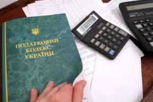 Рада приняла проект Закона о внесении изменений в Налоговый кодекс Украины - подробности