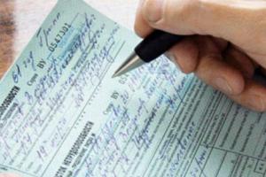 В Украине пациентам будут выдавать электронные больничные