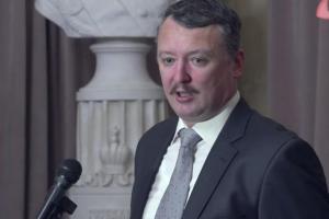 Гиркин прокомментировал выборы в "ДНР"