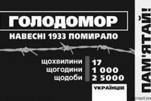 Украинские военные приняли участие в съемках видеоролика, посвященного Голодомору 1932-1933 годов