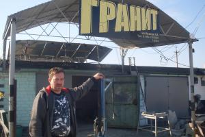 Человек рожден для созидания, или Когда ветер и солнце - в помощь предпринимателю 