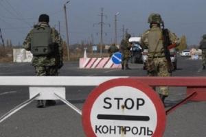 На оккупированные территории ограничен въезд иностранцам, - штаб ООС