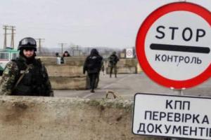Украина закрыла иностранцам въезд в оккупированный Крым