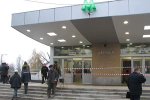 В Киеве закрыли метро "Дарница": что известно
